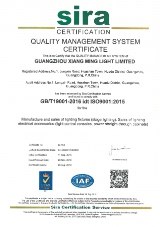 ISO9001管理体系认证