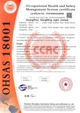ISO18001