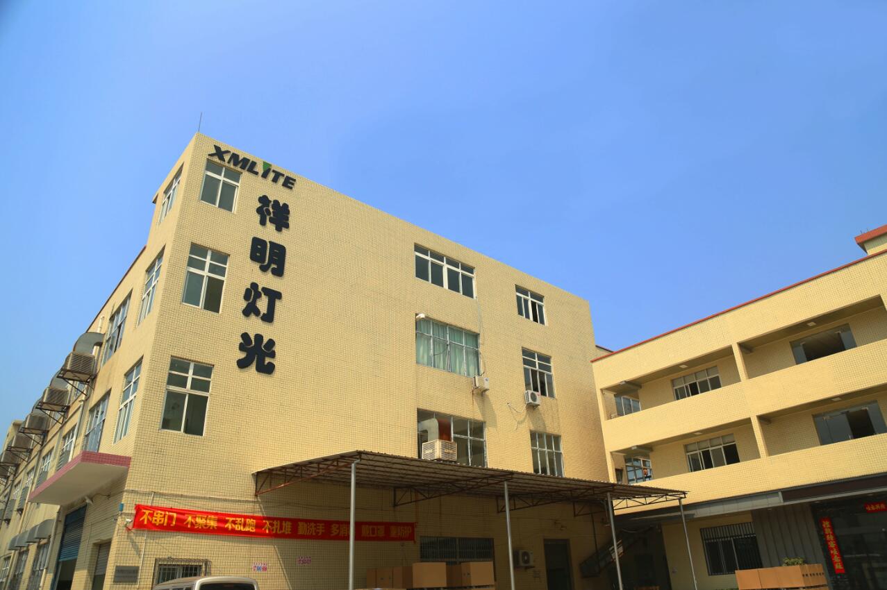 祥明灯光2021年度春节放假通知