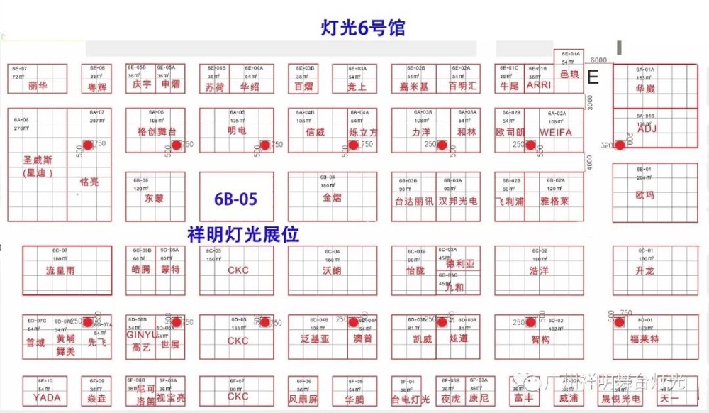 祥明灯光&ldquo;品牌战略发布会&rdquo;即将举办