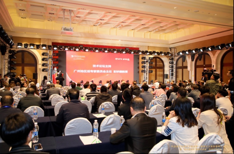 祥明灯光双光源切割灯助力中国演艺设备技术协会在广州隆重举办的技术交流论坛