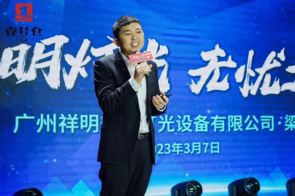 祥明灯光LLP450光束参加杭州壹号仓&ldquo;凝心聚力 共享共赢&rdquo;客户答谢晚宴