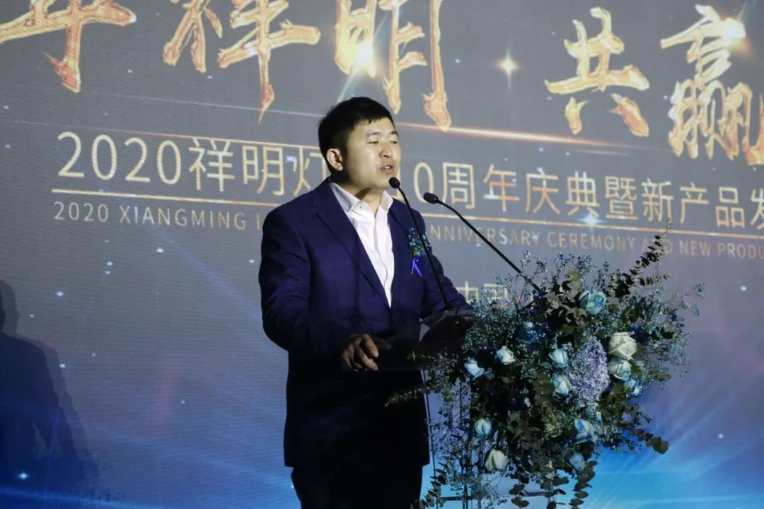 祥明灯光的十五年，与慧聪同行
