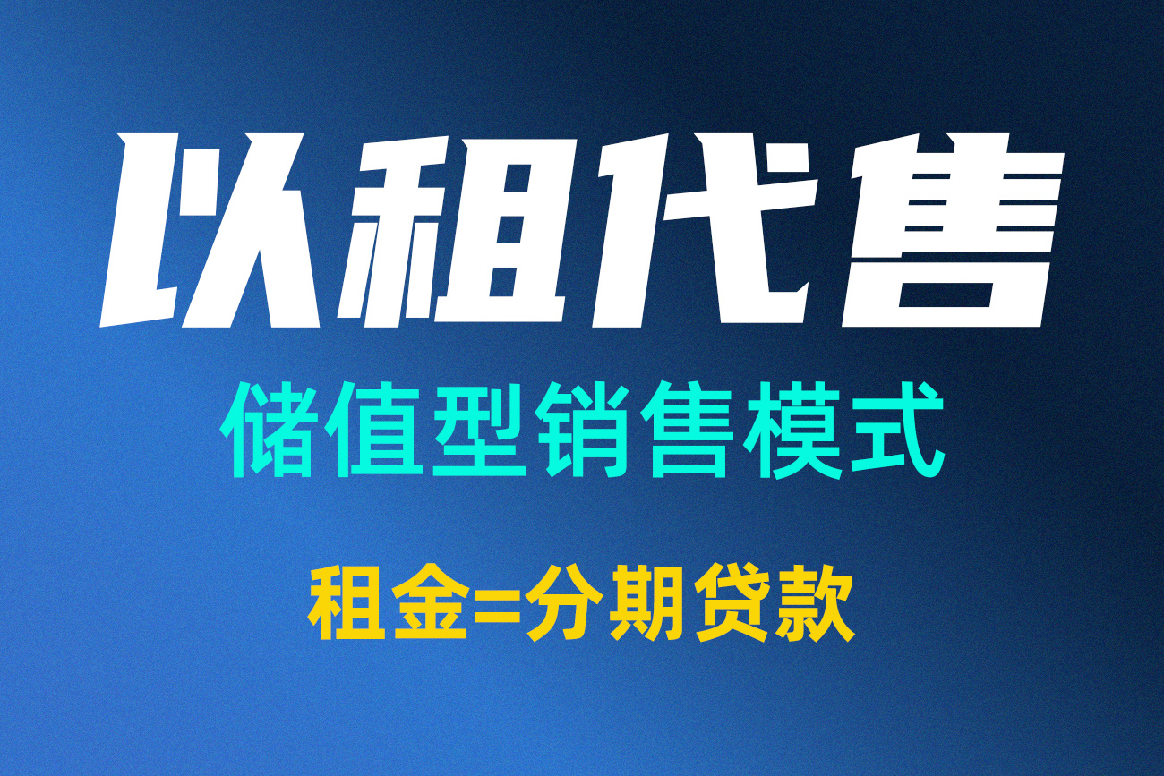 祥明灯光&ldquo;以租代售&rdquo;模式，帮助两家设备商破解&ldquo;旺季烦恼&rdquo;