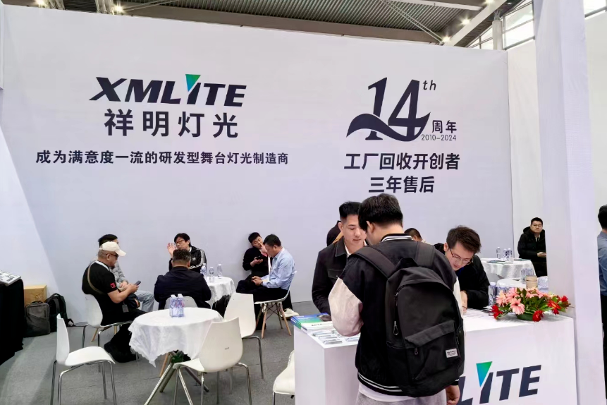 深圳国际音视频智慧集成展圆满结束，祥明灯光&ldquo;以旧换新&rdquo;政策引关注