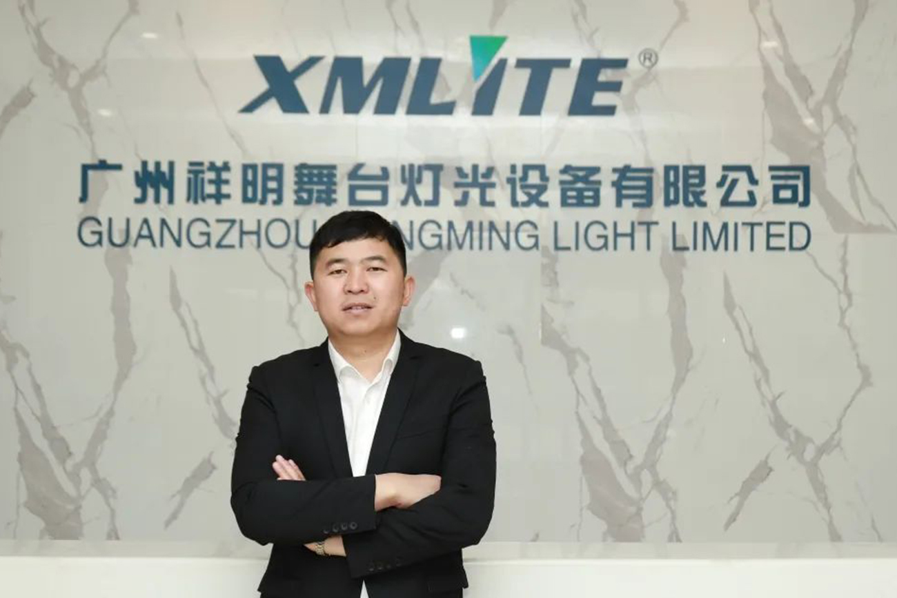 专访梁承祥：站在十周年节点，布局祥明灯光未来五年的点线面
