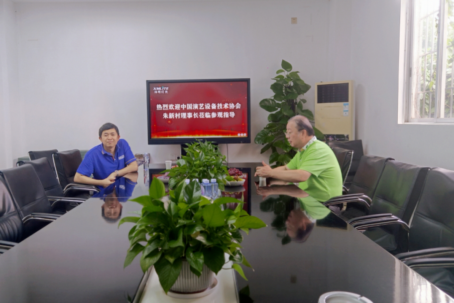 【嘉宾到访】中国演艺设备技术协会理事长朱新村莅临祥明灯光指导工作