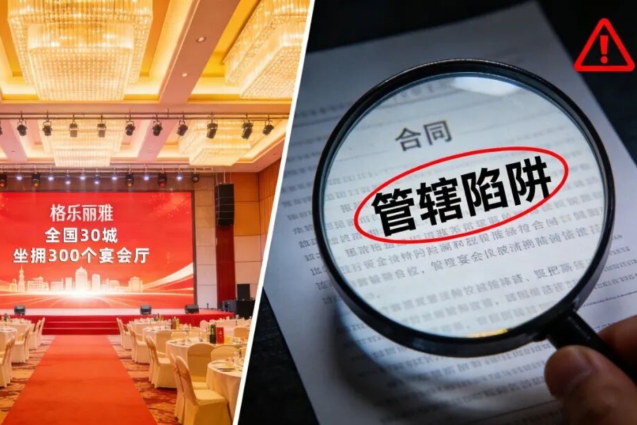舞台灯光厂家避坑！格乐丽雅2起纠纷胜诉不回款，分享几点签合同的注意事项