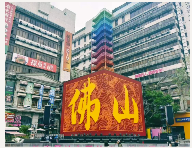 佛山创意产业园泡泡广场大舞台灯光升级，祥明灯光助力户外文旅演艺!